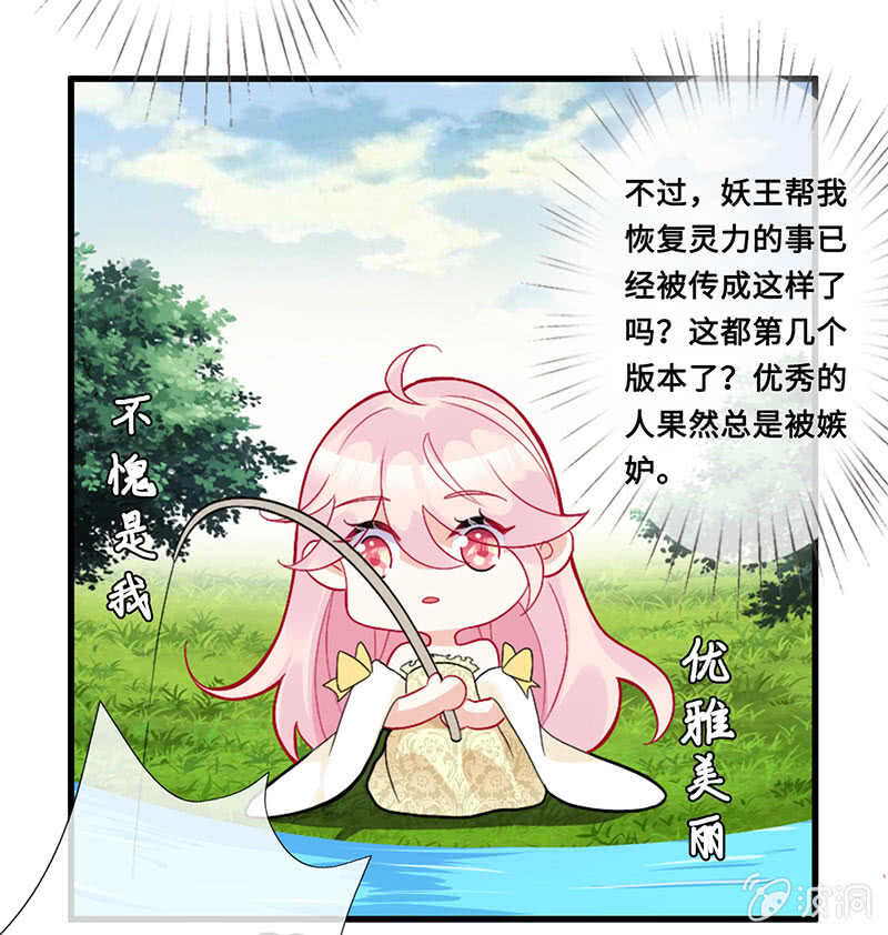 侍寝24