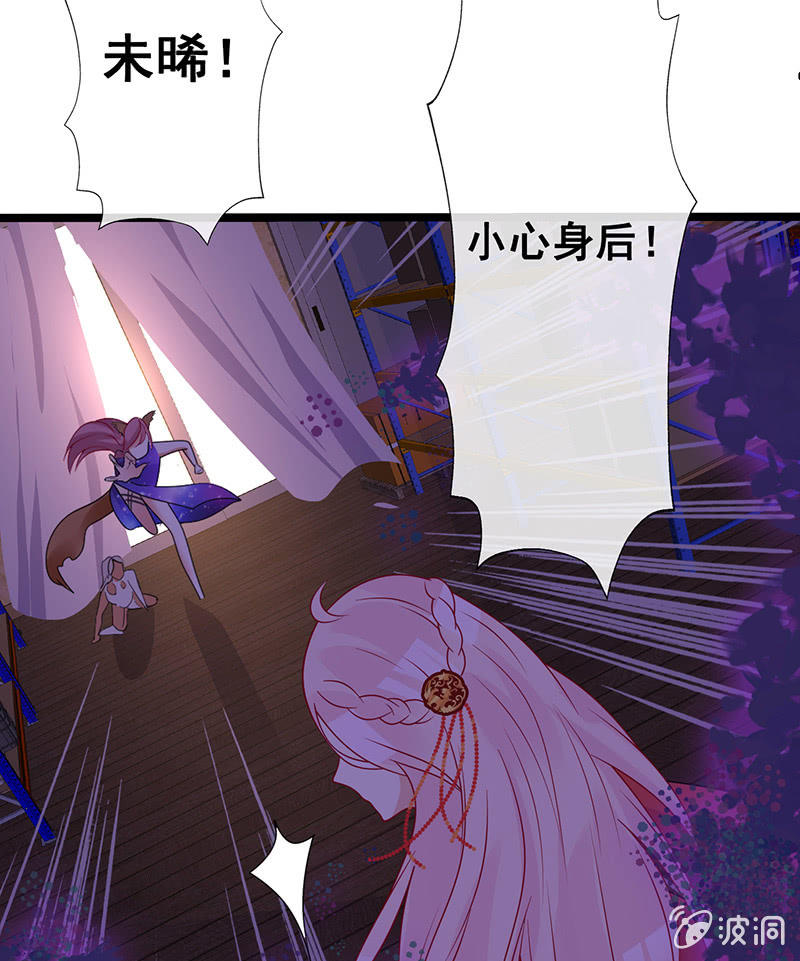 性感奶奶，暴走护崽28