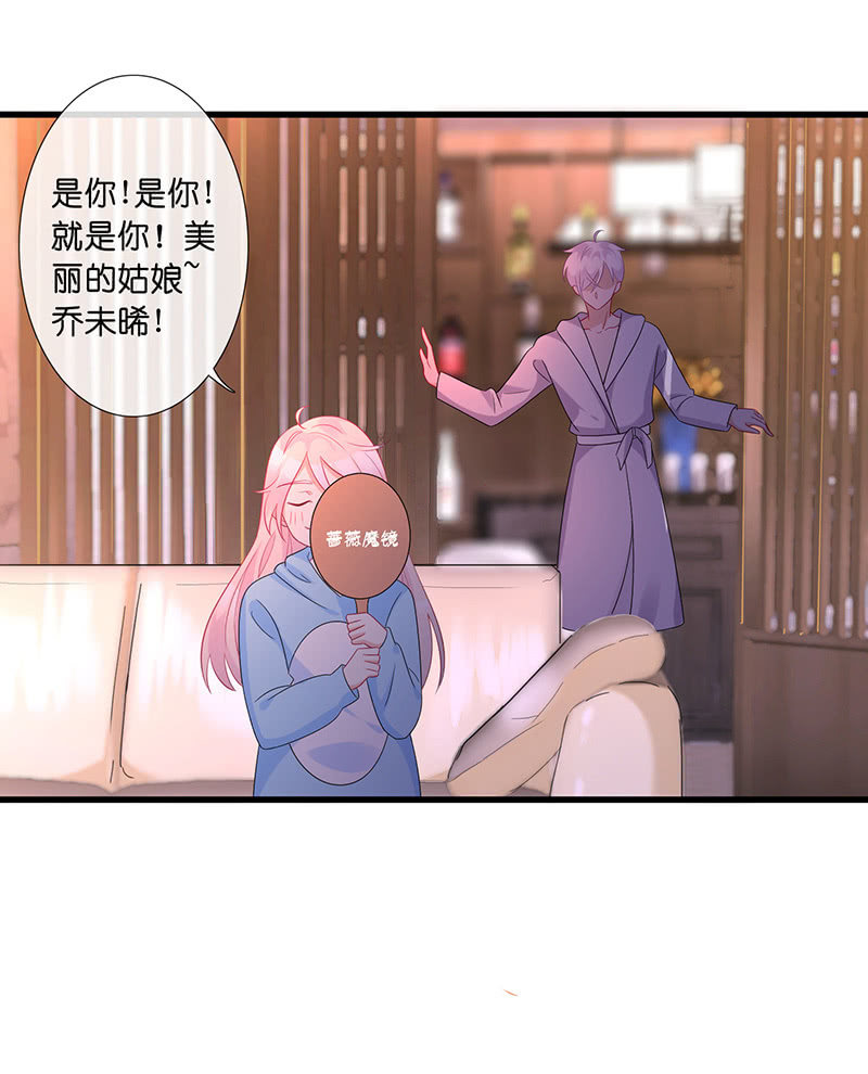 沙发上的纠缠17