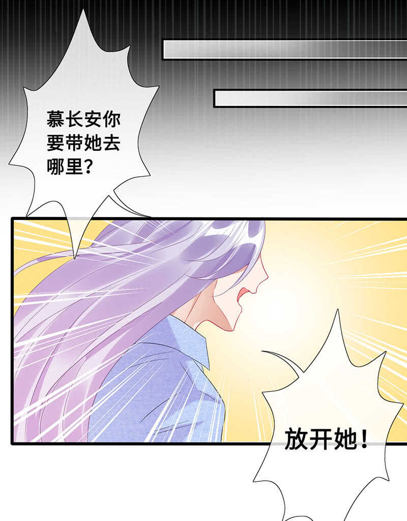 鹤王迎亲19