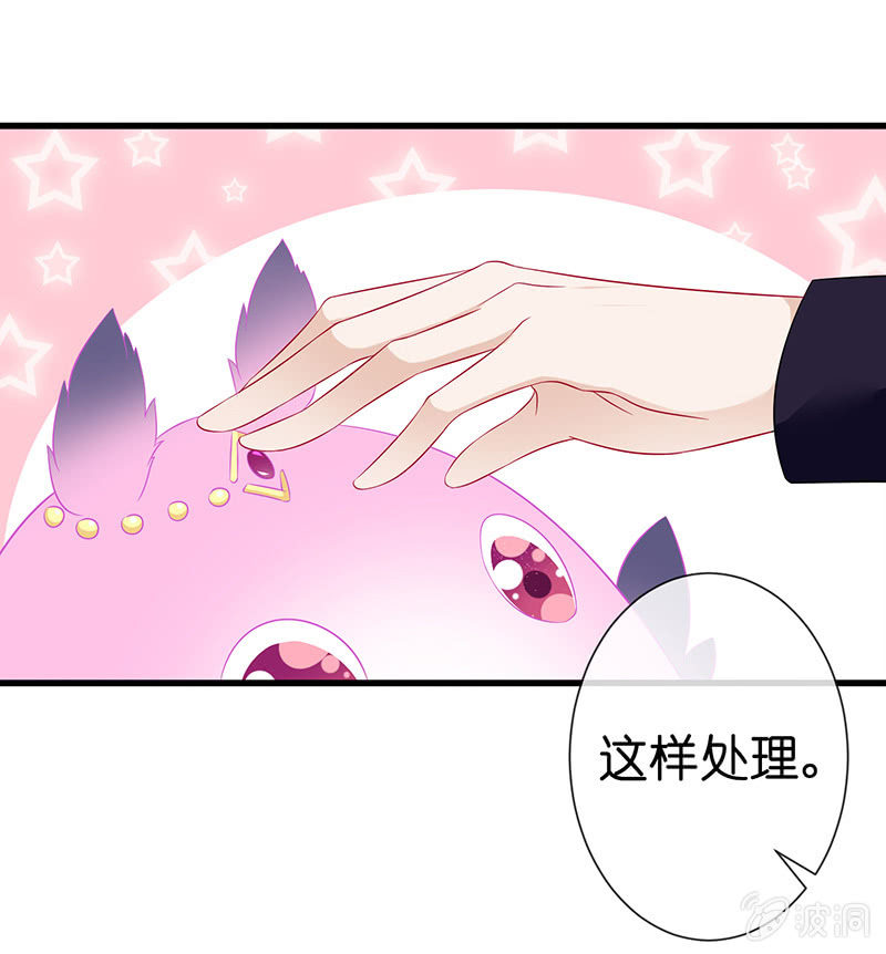 被迫的羁绊78