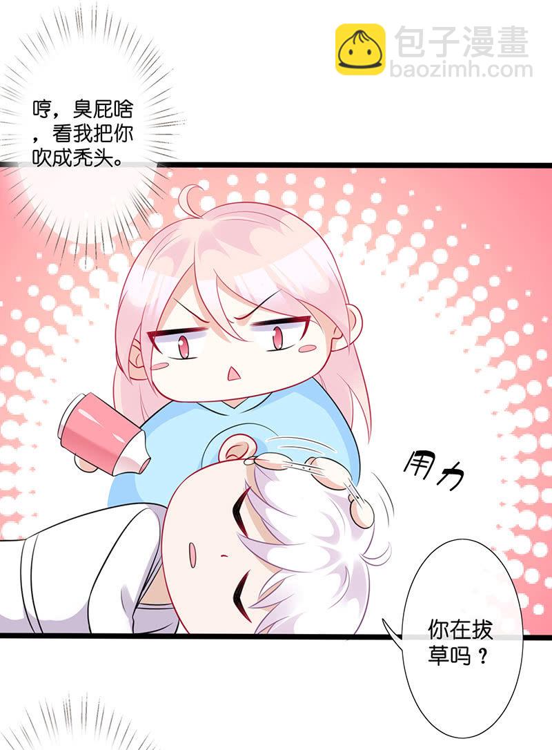 沙发上的纠缠38