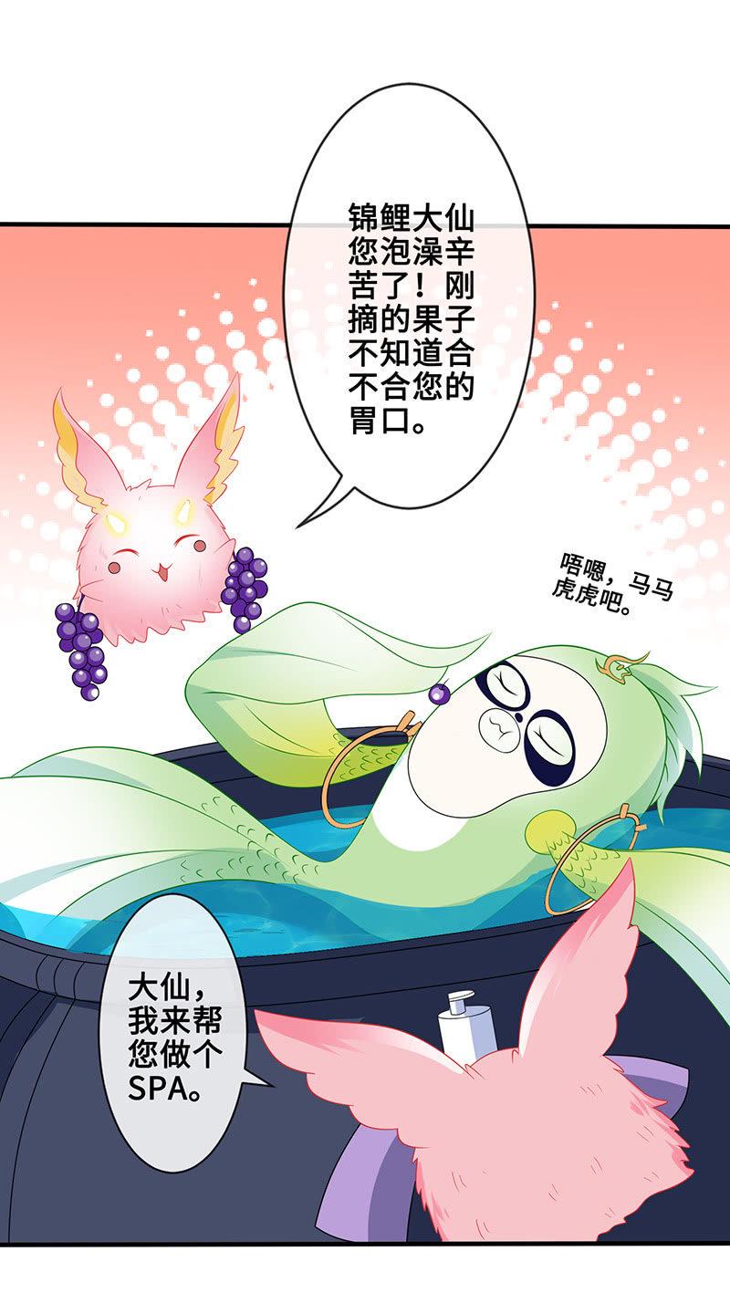 水中异象50