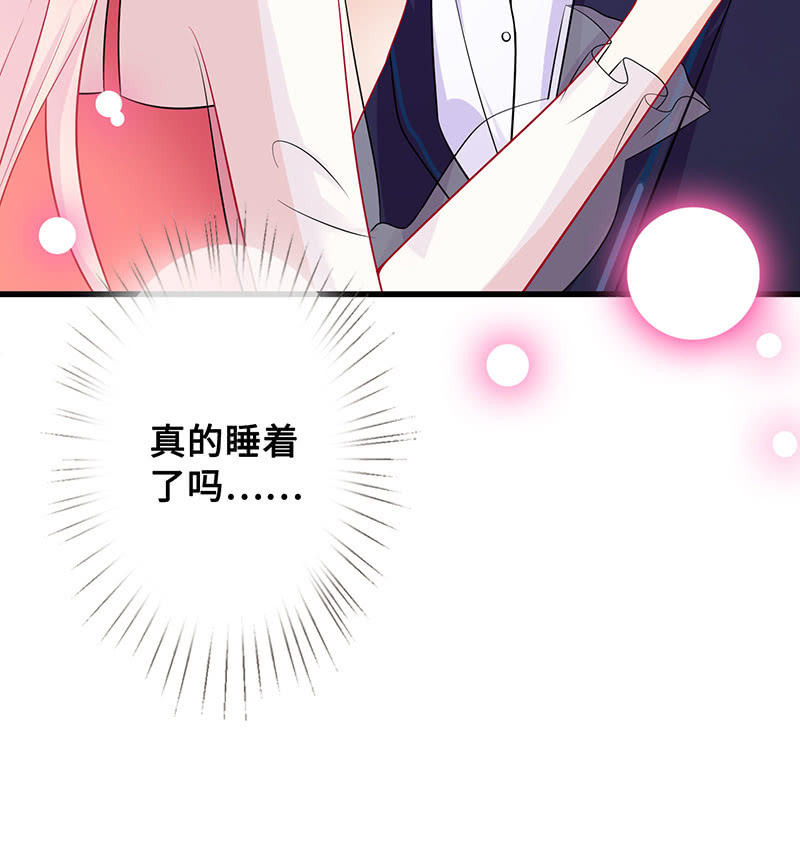 想要见他的心情57