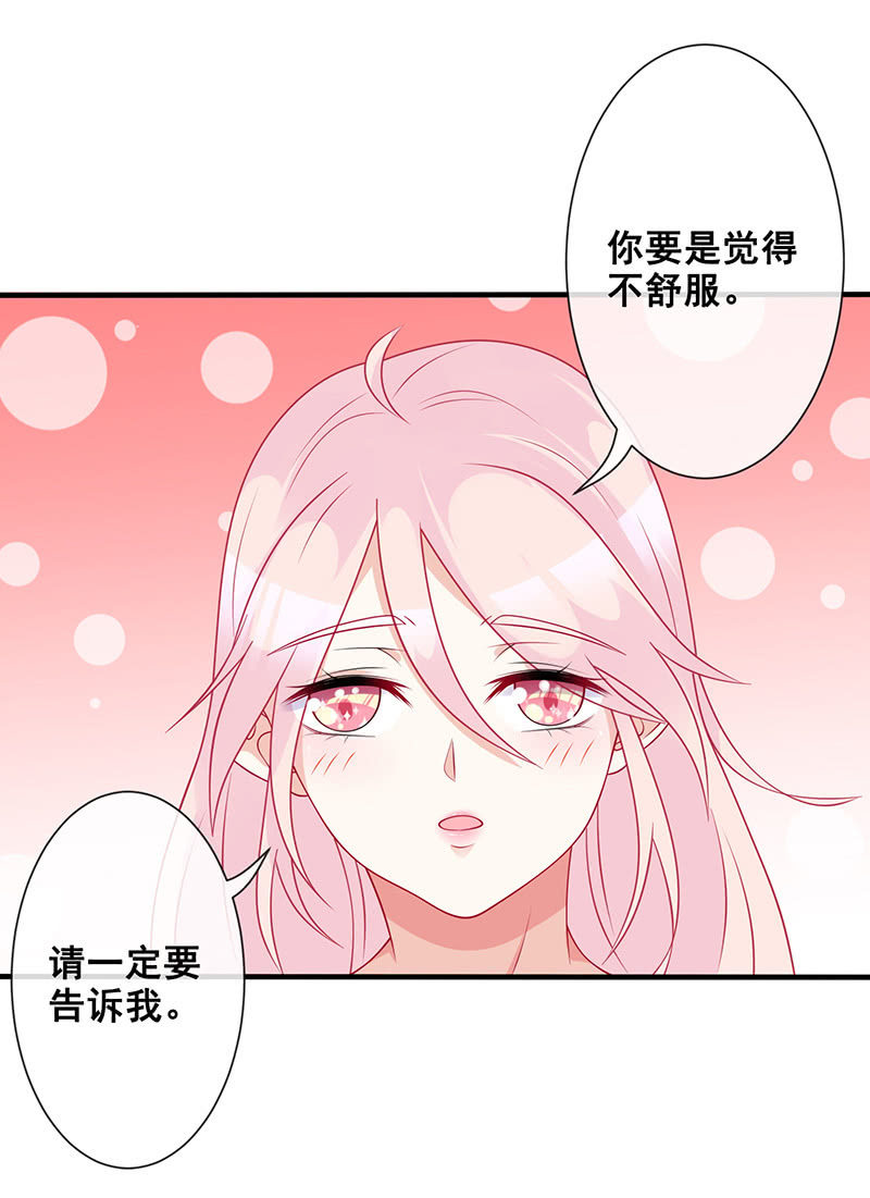 心跳触摸14