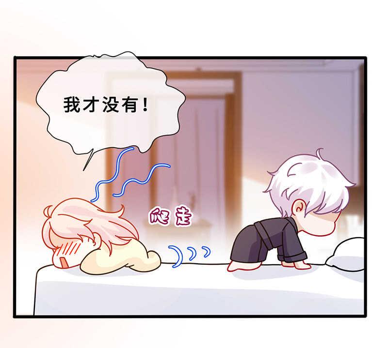 兔子急了会咬人24