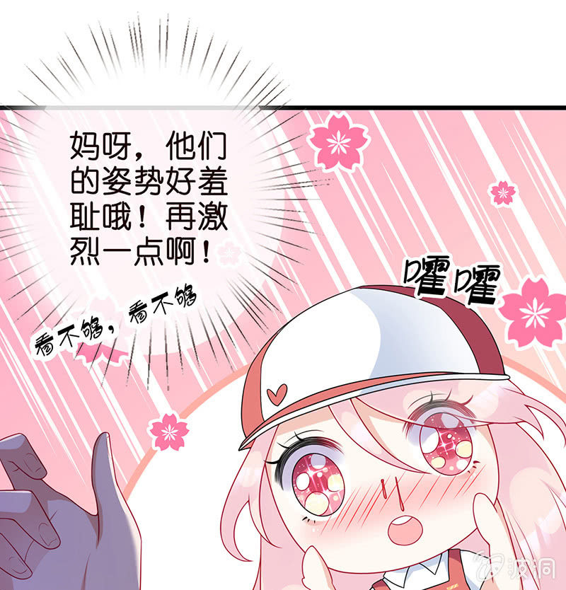 他们的姿势太羞耻了吧？！23