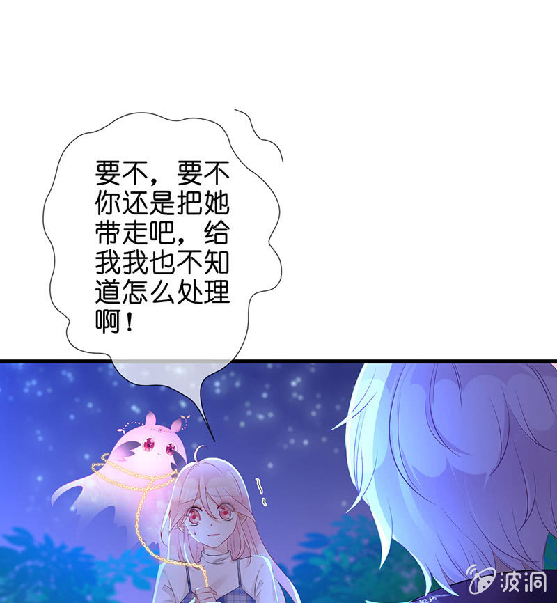 被迫的羁绊76