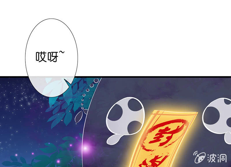 被迫的羁绊60