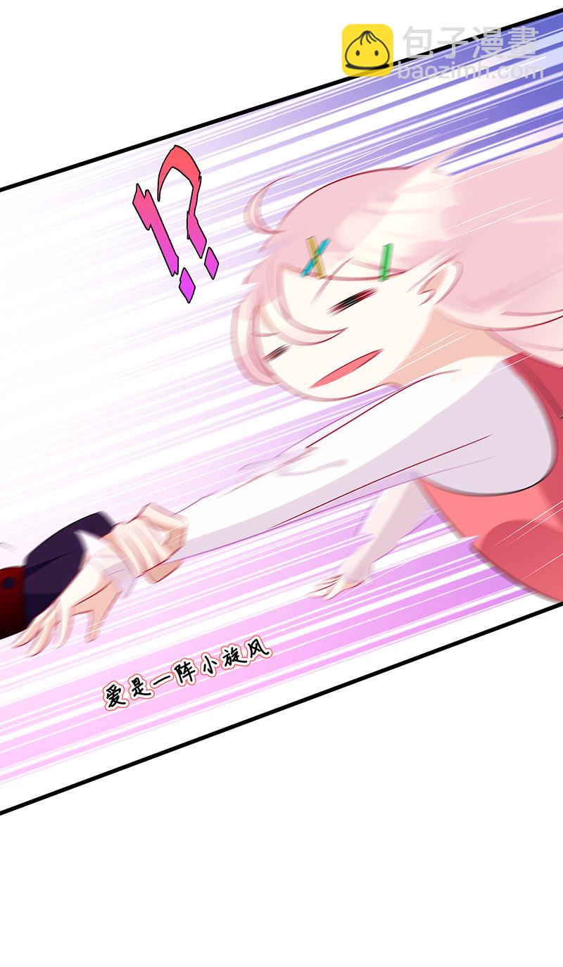 被偶像挟持了！27