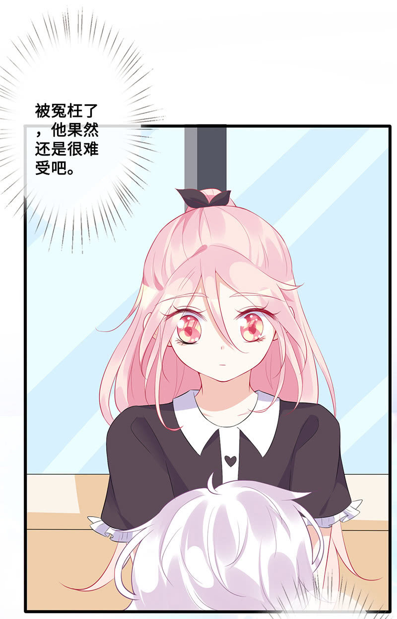 绝对的信任7