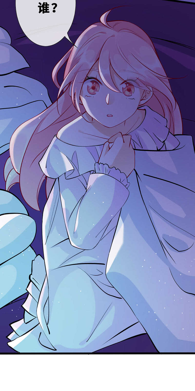 深夜幽会42