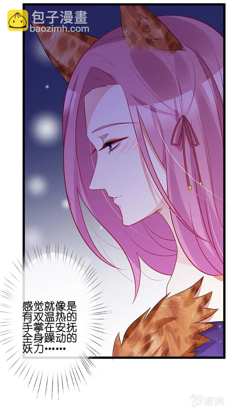夜袭慕长安卧室4