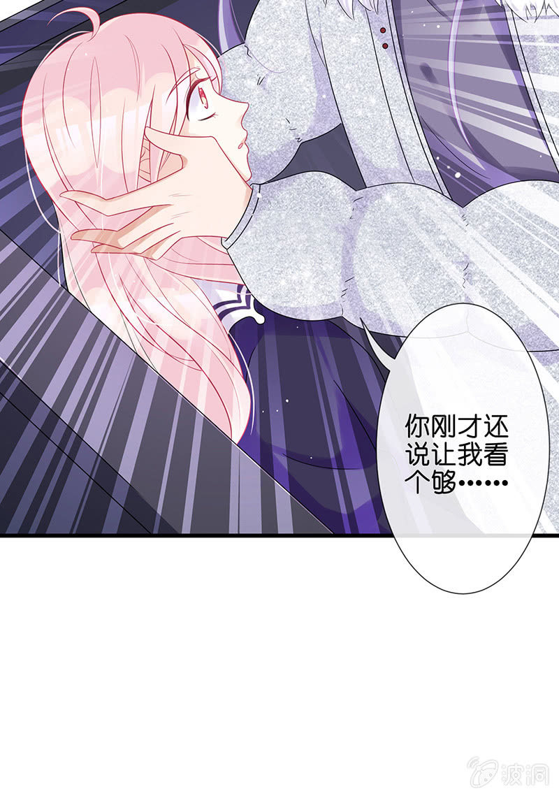 车内的暧昧21