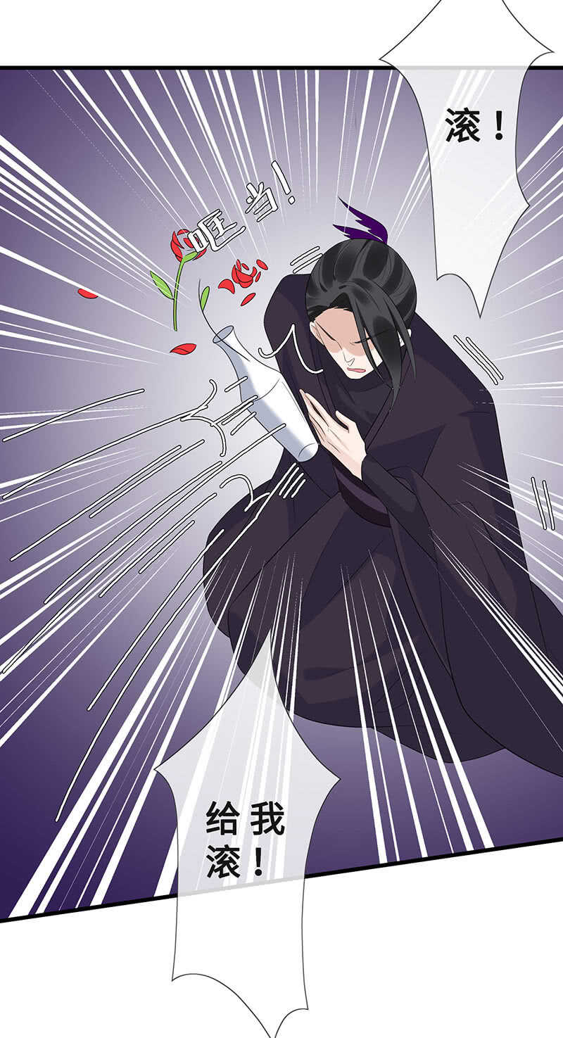 真凶是她？9