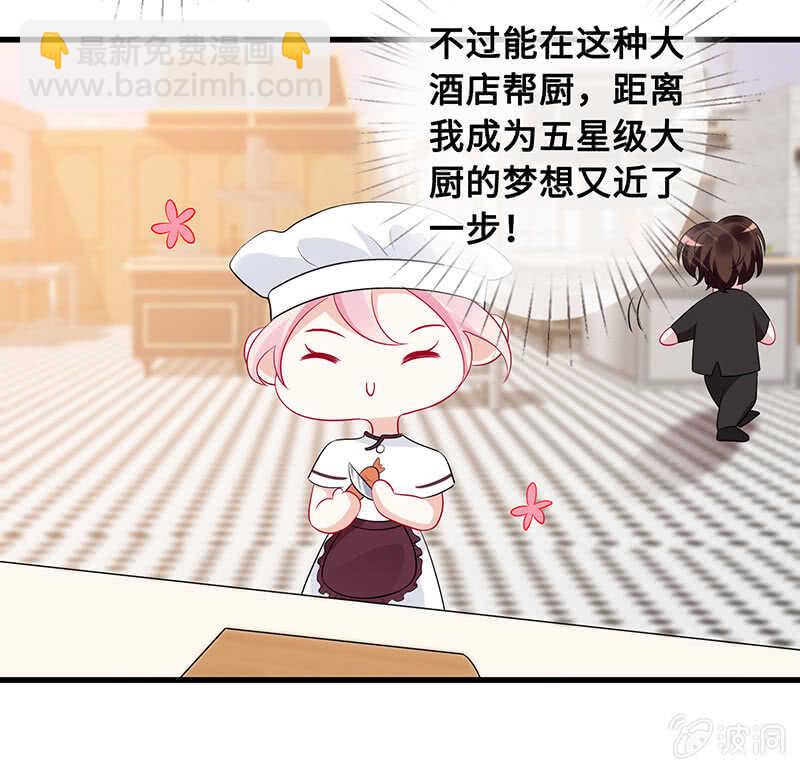 慕长安的后遗症24