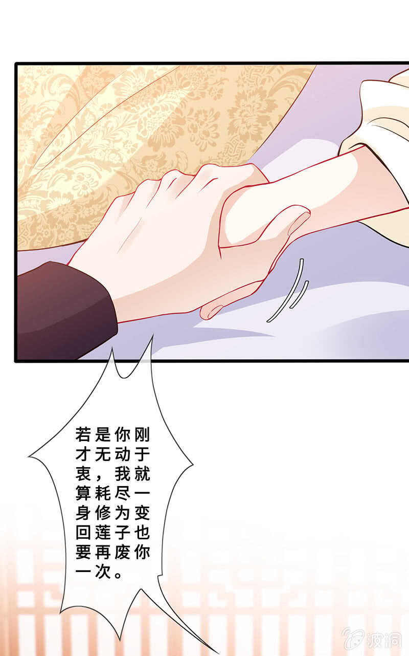 春情萌动24