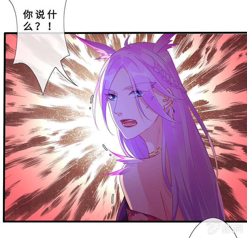 真凶是她？4