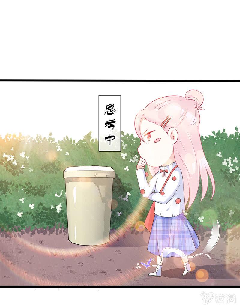 罗拉的挑衅24