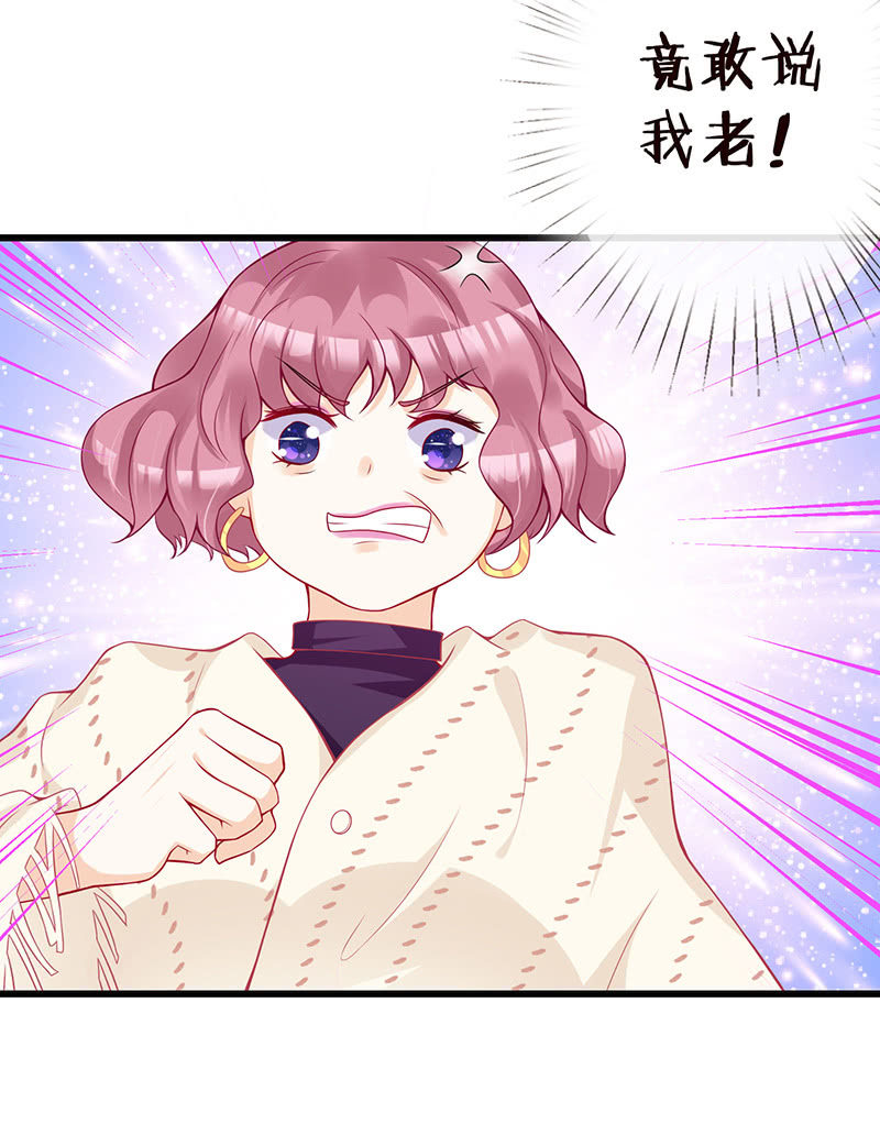 踏夜而来的他35