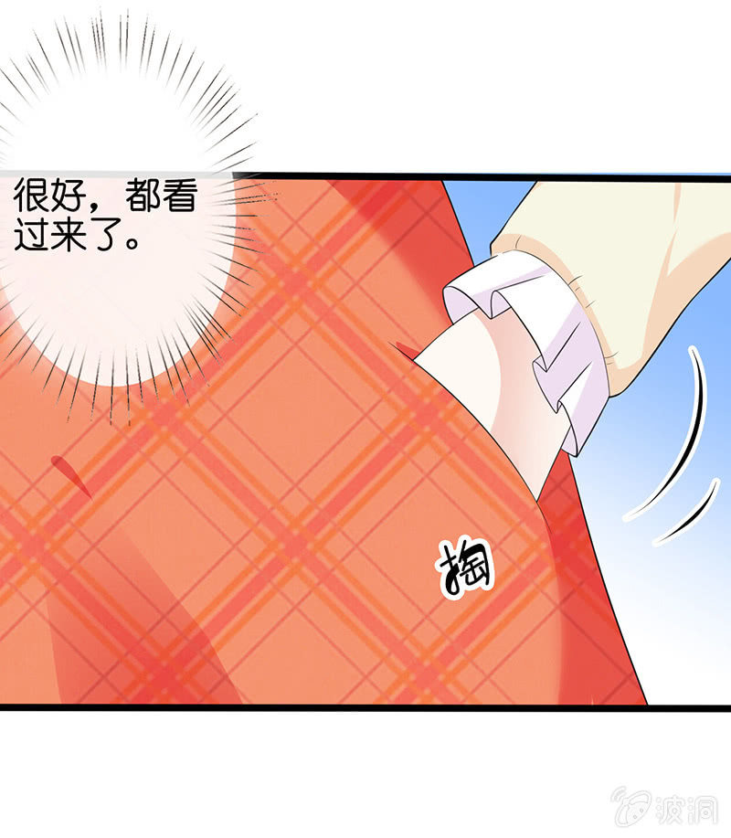 新工作是驯兽师？！56
