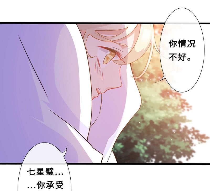 是基友啊30