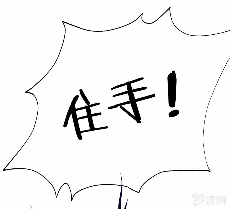 我的王后87
