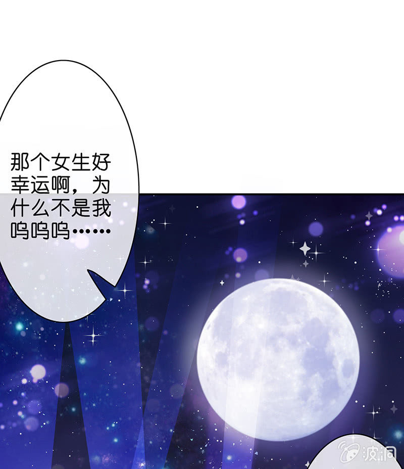 少女的奇遇55