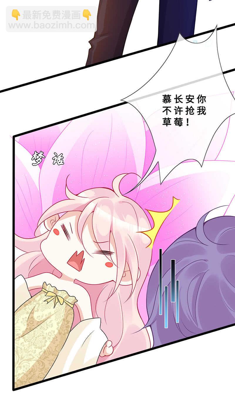 春情萌动14