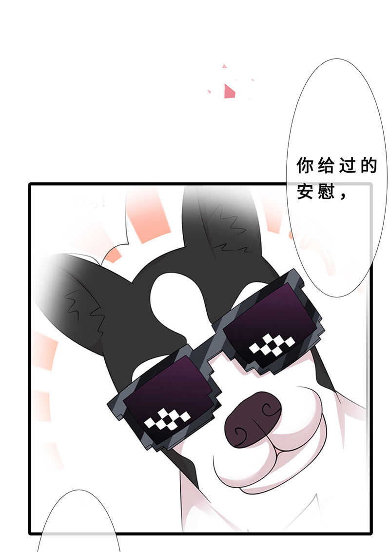 真凶是她？27