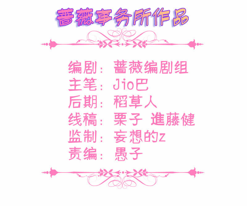 踏夜而来的他2