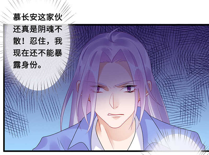 鹤王迎亲5