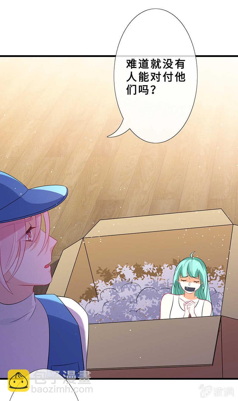 震惊！这家美容院竟然……40