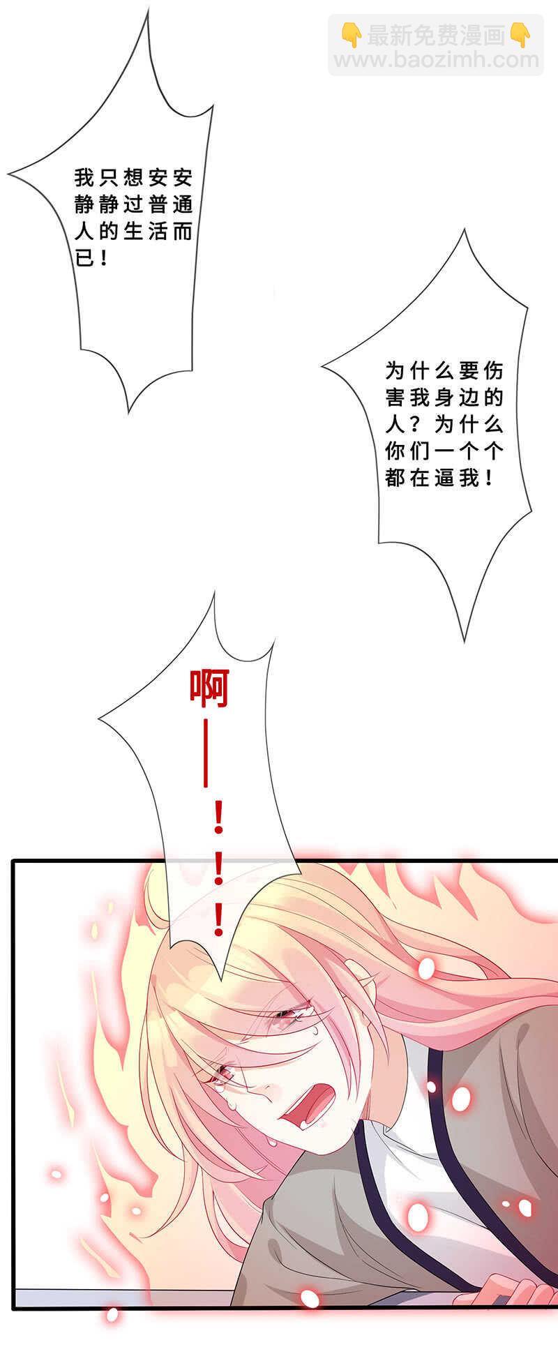最后的告白18
