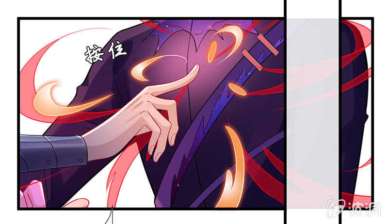 杀！杀！杀！8