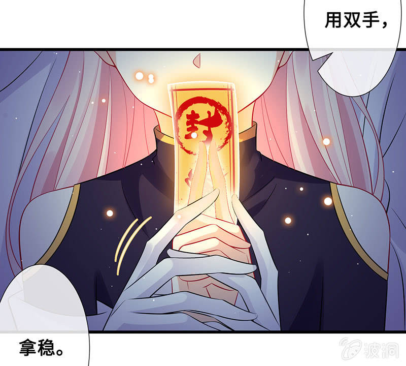 洞里的不明生物16