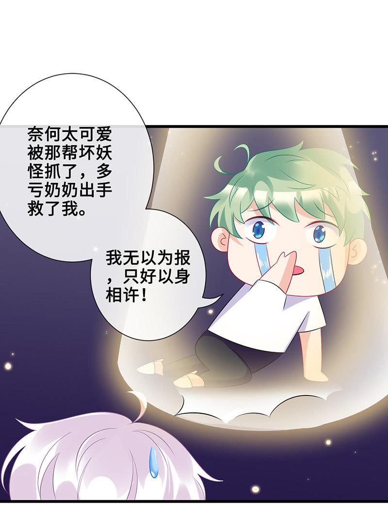 被遗忘的偶像5