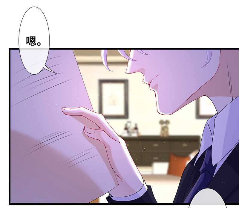 慕长安的后遗症26