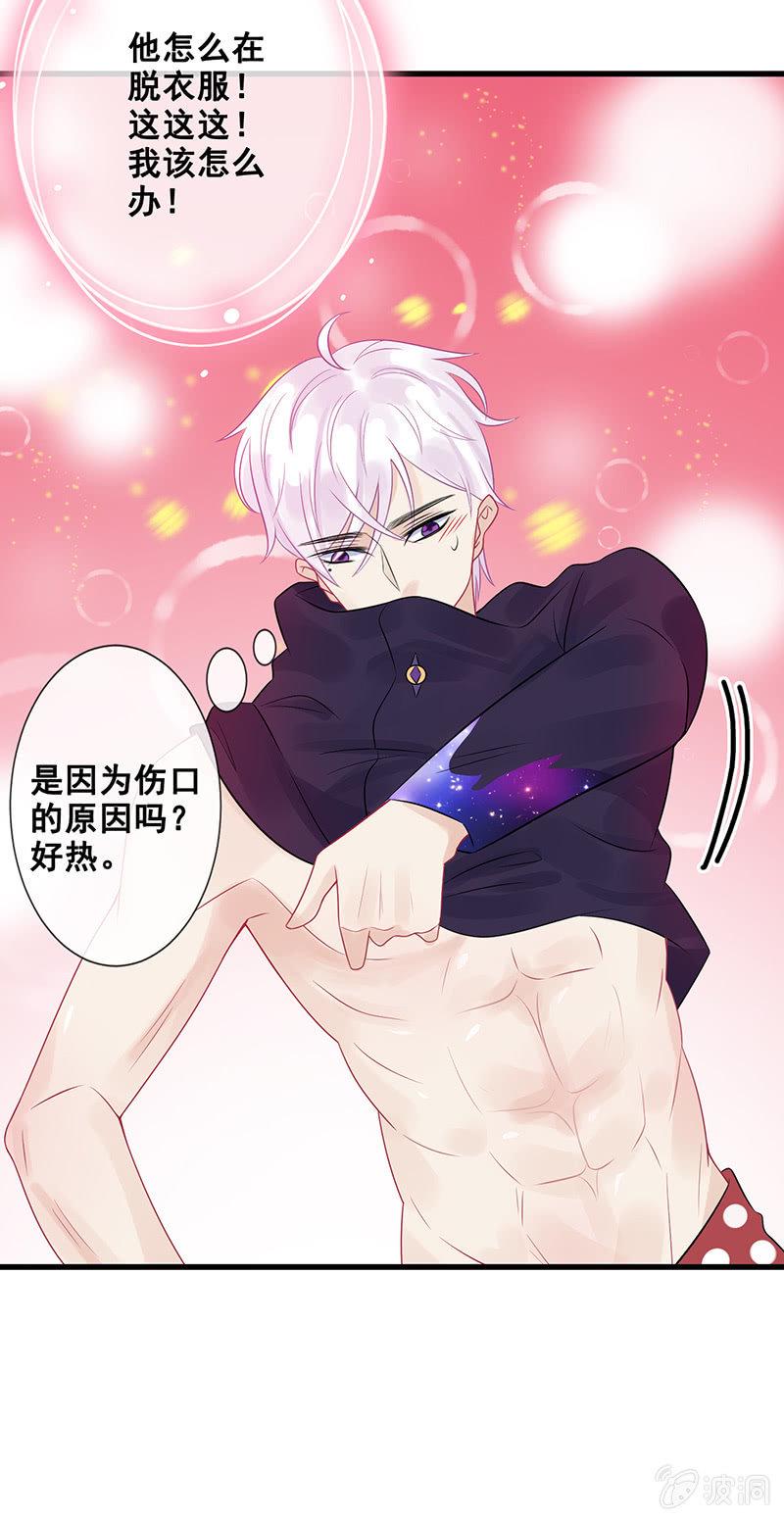 心跳触摸44