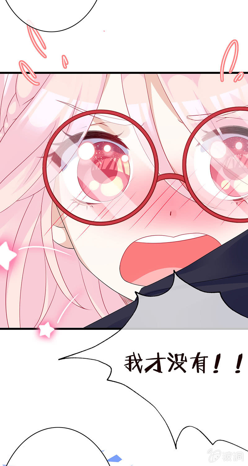 少女的奇遇121