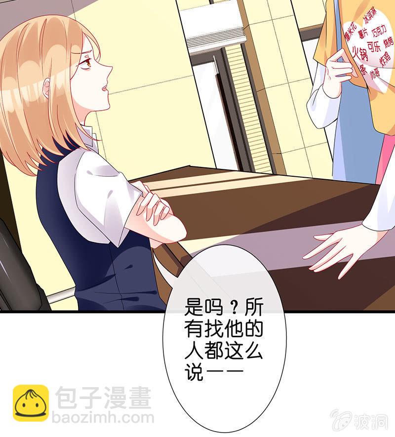 前女友的修罗场14