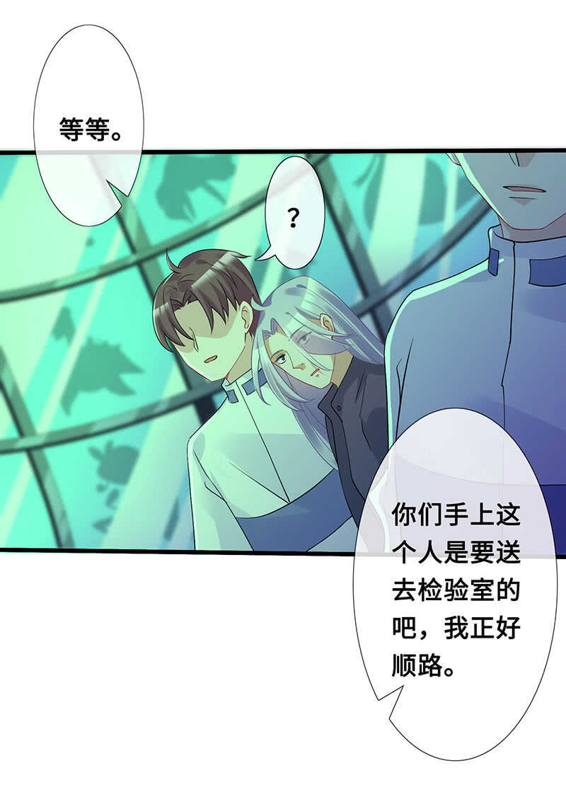 灵力失效了？！6