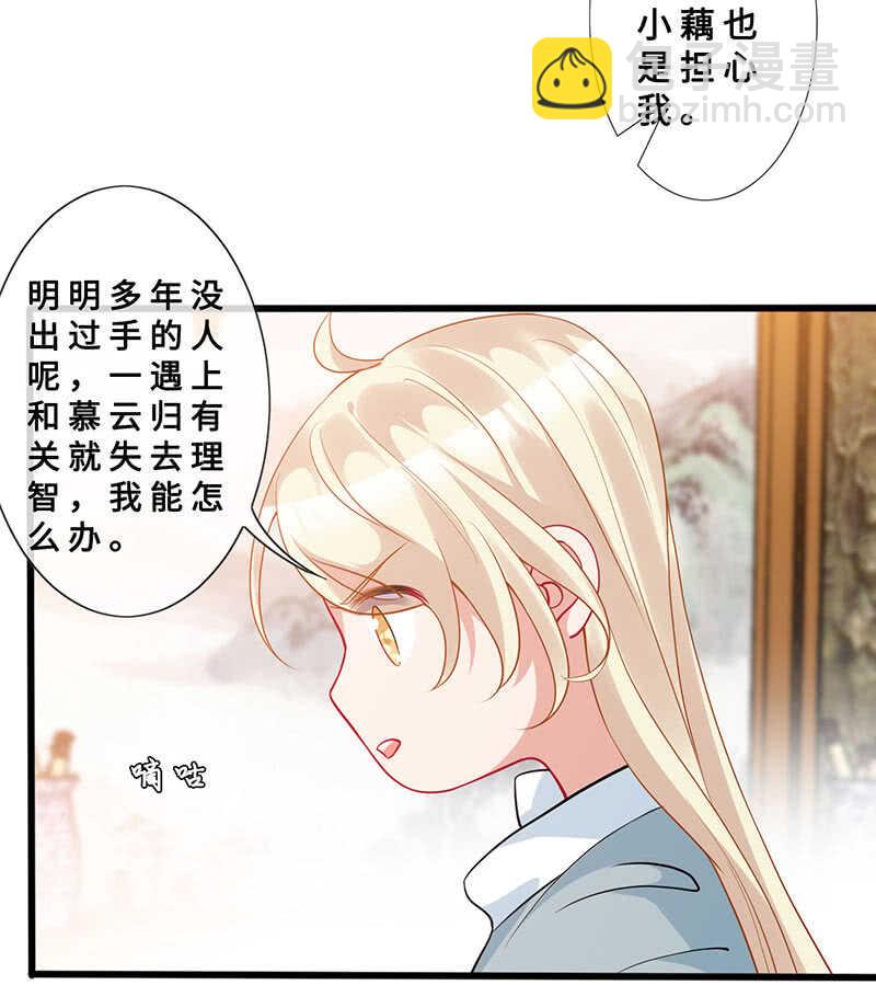 春情萌动26