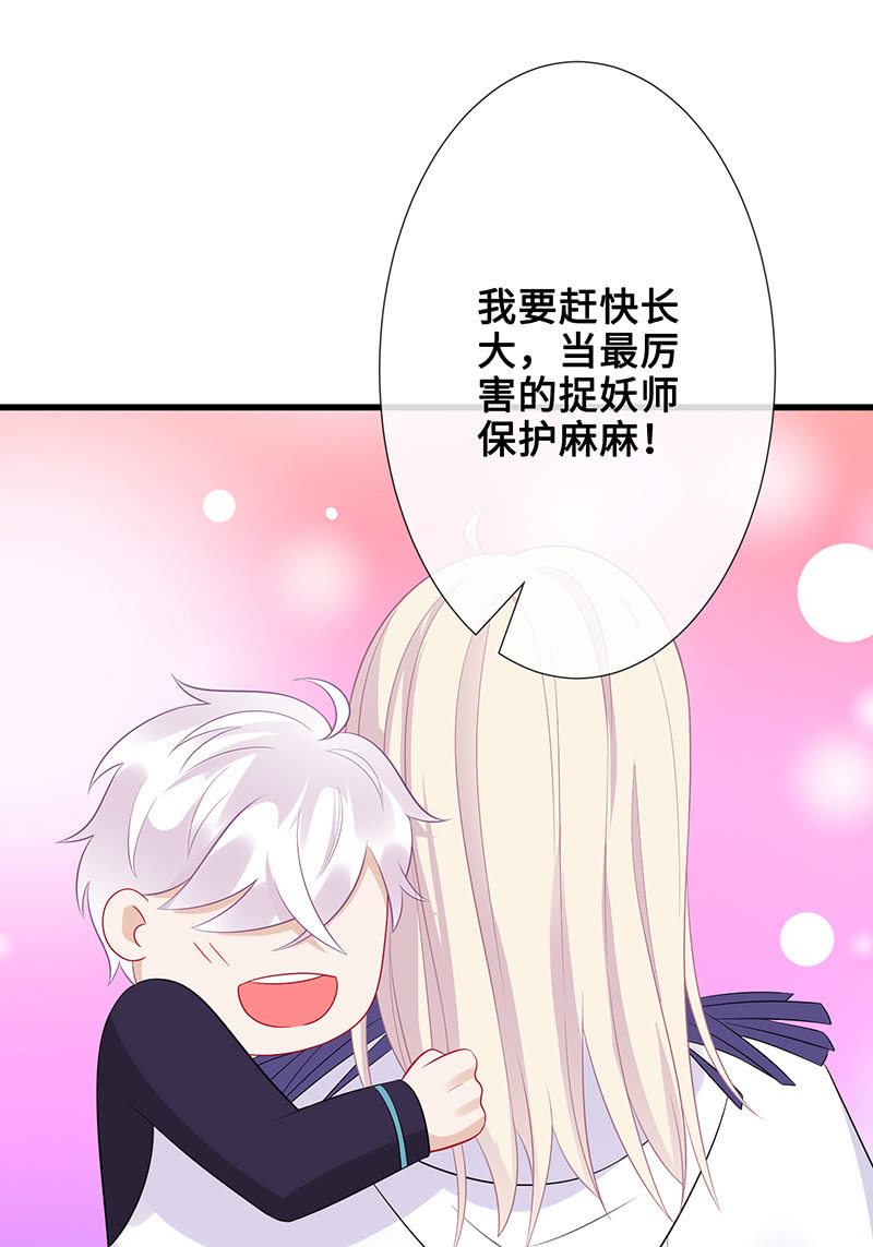 被遗忘的偶像23
