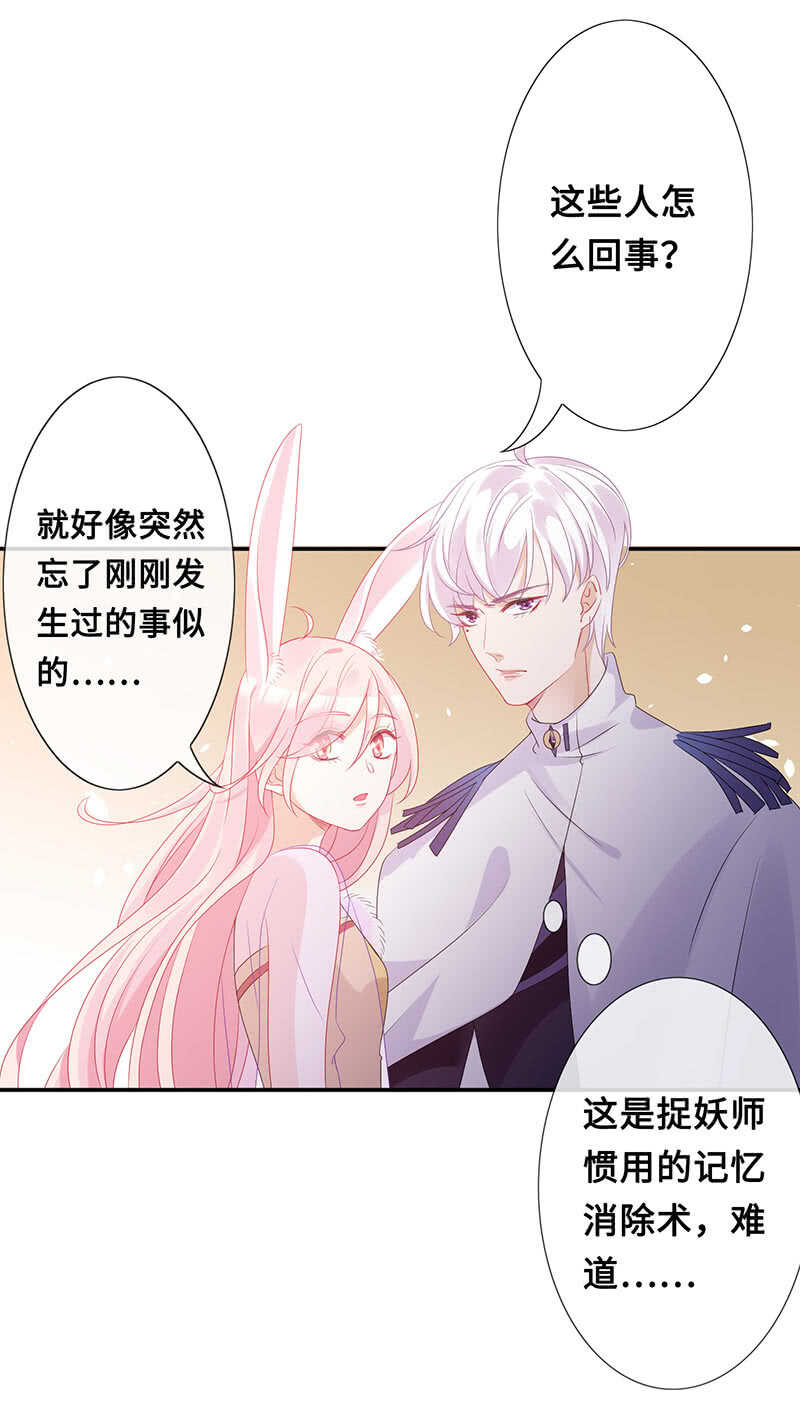 你爸竟然……9