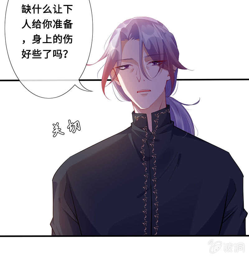 慕长安要xx而亡了8