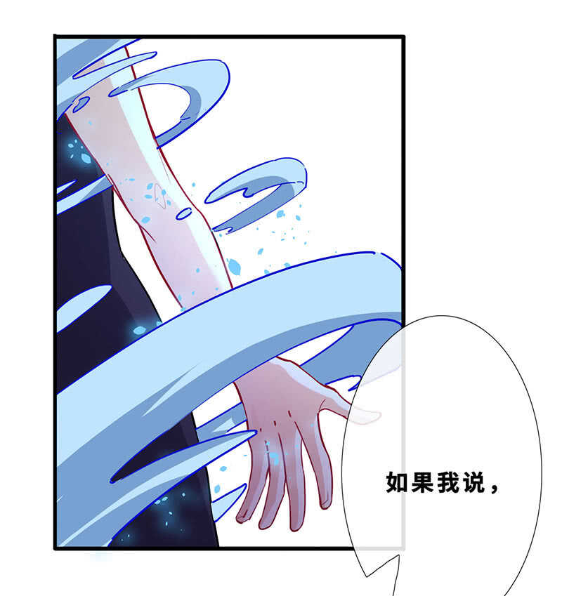 弟弟？情敌？46