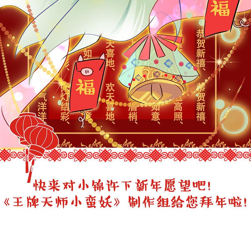 奶奶的大危机1
