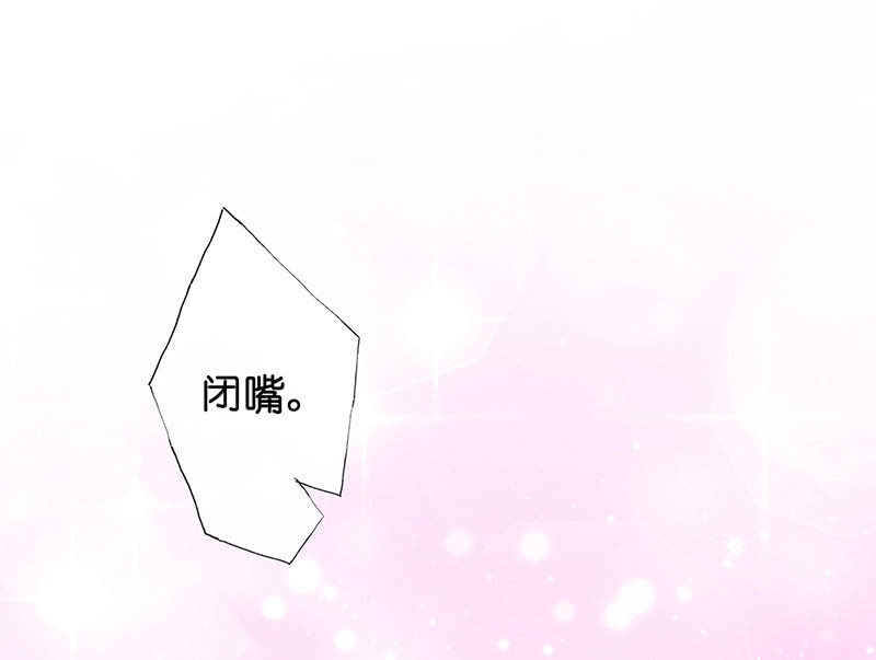 一个吻的警告29