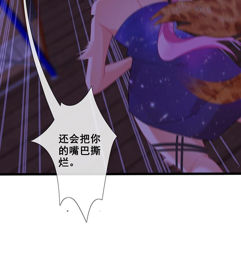 性感奶奶，暴走护崽15